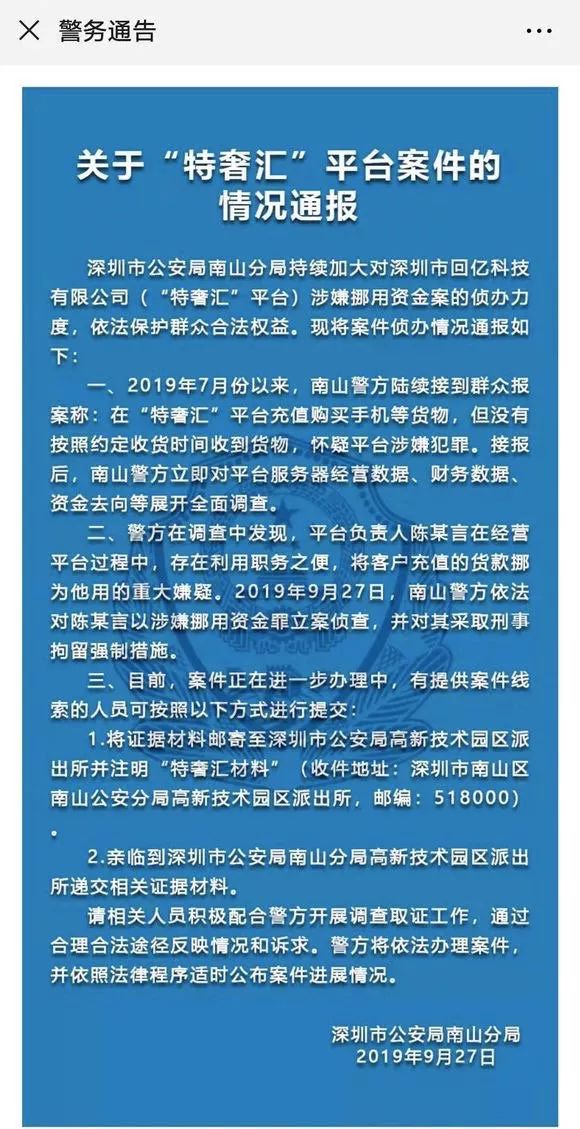 「爱范儿」买银行的 iPhone，你买的是手机还是「理财」？