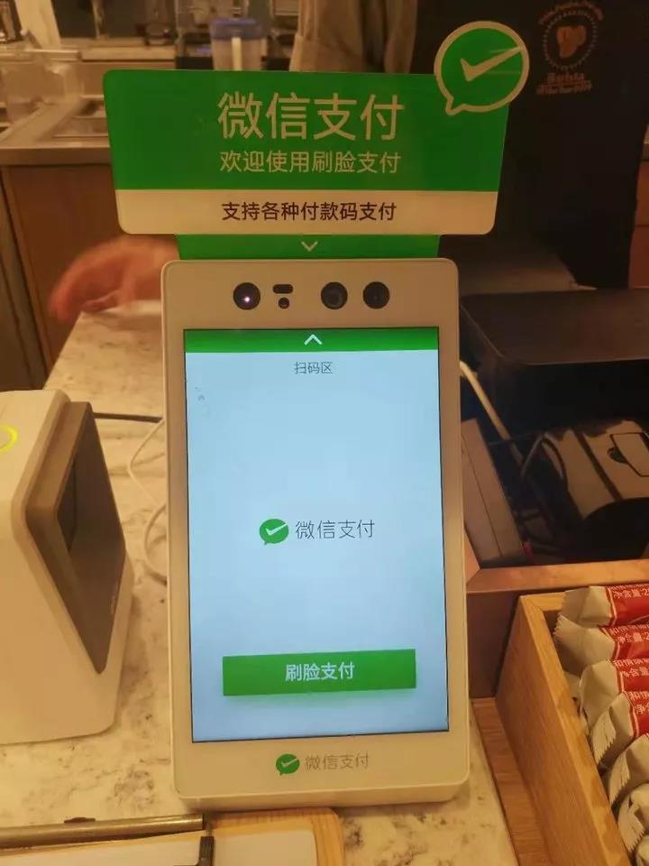 「爱范儿」刷脸支付是一场“向后看 5 年”的战争