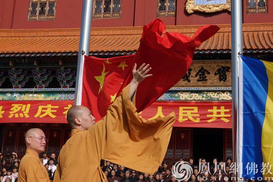 升国旗仪式现场(图片来源:凤凰网佛教 摄影:赵月华)升国旗仪式现场