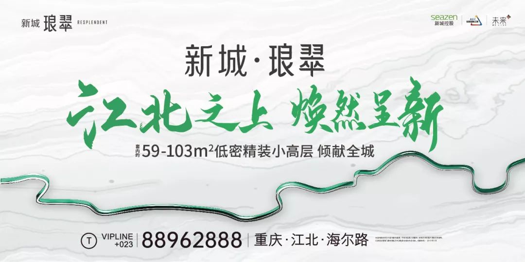 唐桂新城,江北发展的下一站