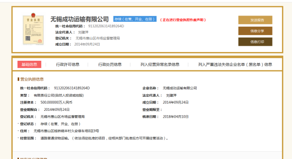 季姓多少人口_蒯姓中国有多少人口