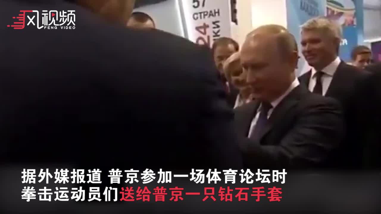 普京自曝放弃拳击原因：曾弄断鼻子 没想去看医生