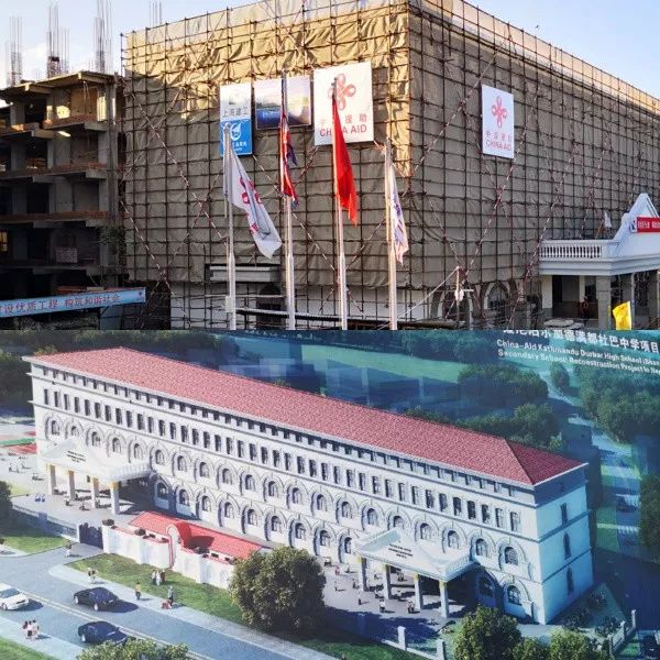 中方援建 新教学楼