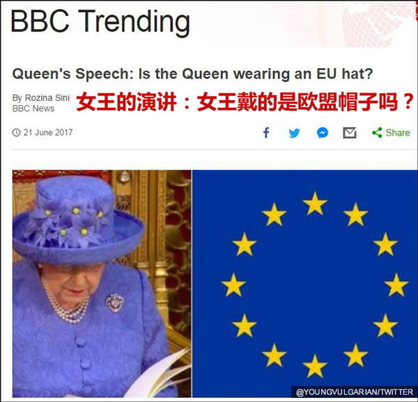 不戴王冠 因其太重 英女王 御座演讲 继续打破传统 凤凰网资讯 凤凰网