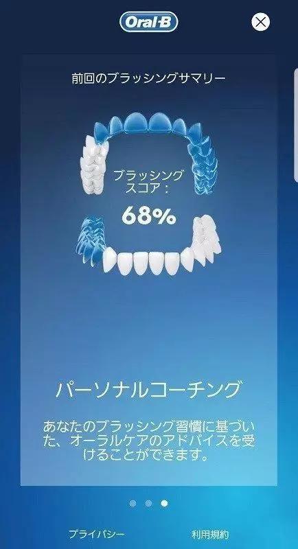 「投中网」AI牙刷、粉底、马桶盖：只有你想不到，没有AI做不到