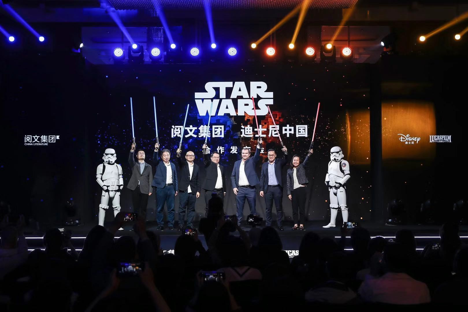 【凤凰网科技】阅文集团宣布和迪士尼合作首部“星球大战”中文网络文学