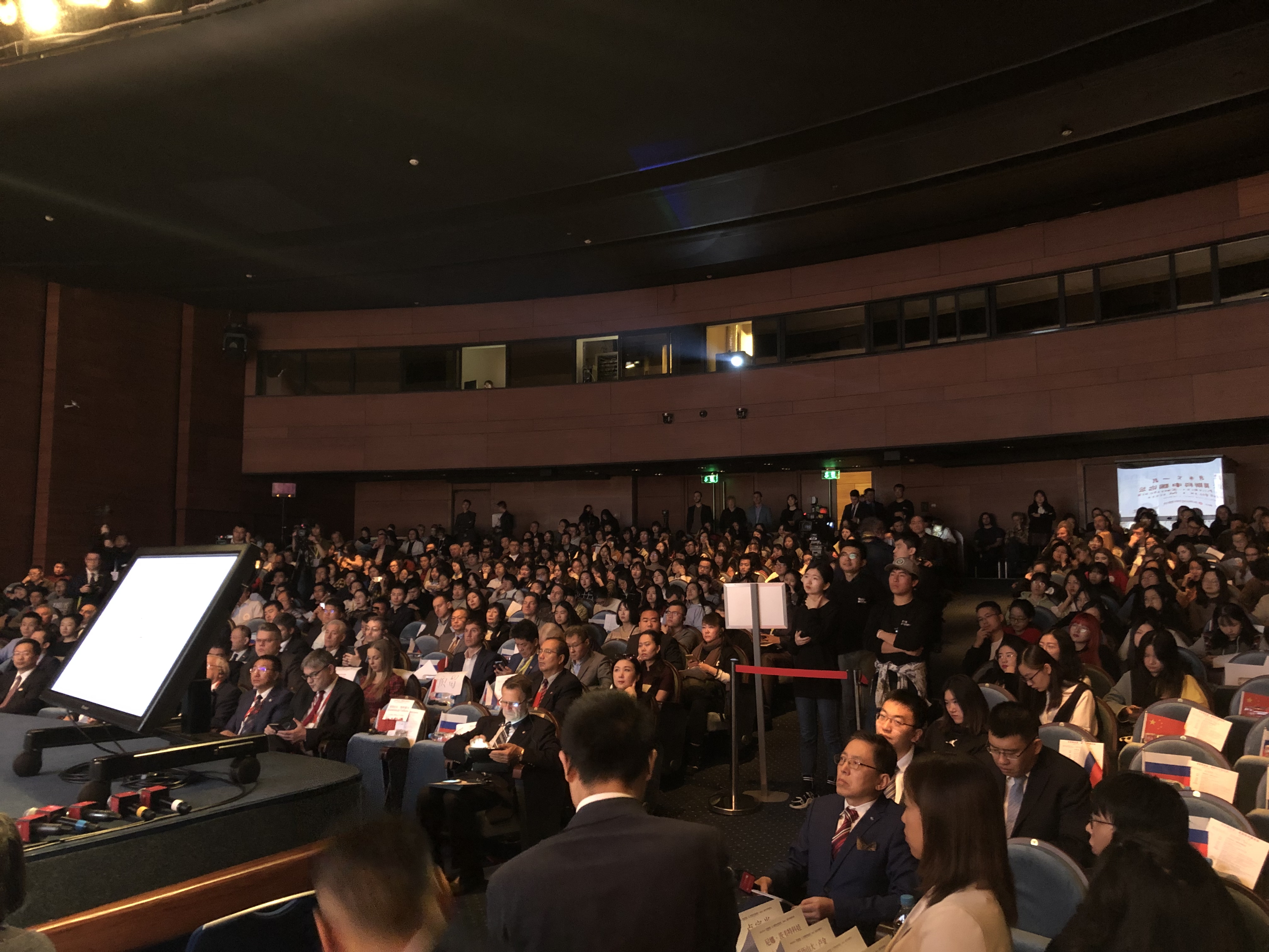 中俄70年，携手下一程——“与世界对话”莫斯科中国论坛在俄成功举办