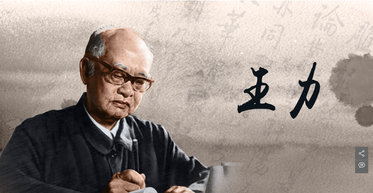 阳光跟帖 | 隐秘而伟大