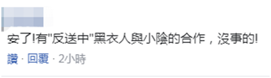 「环球网」引爆香港风波的杀人凶手即将出狱，台当局急表态是何动机？