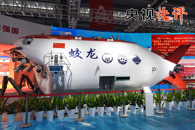 海洋经济增长总量_世界经济总量图片
