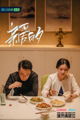 「凤凰网娱乐」《演员请就位》牛骏峰郎月婷版《海洋天堂》将上线