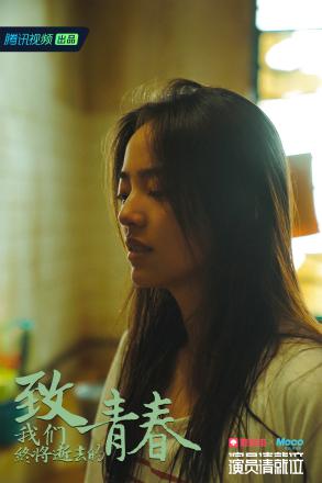 「凤凰网娱乐」《演员请就位》牛骏峰郎月婷版《海洋天堂》将上线