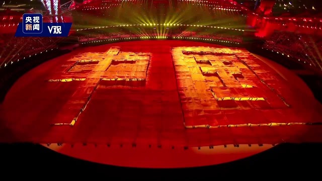 巨幅国旗亮相军运会开幕式 现场组成“中国”字样