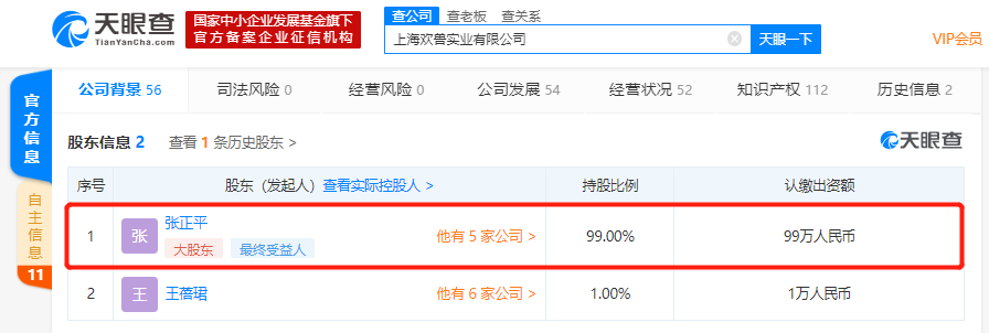 淘集集每月亏损超2亿,正在等待接盘侠