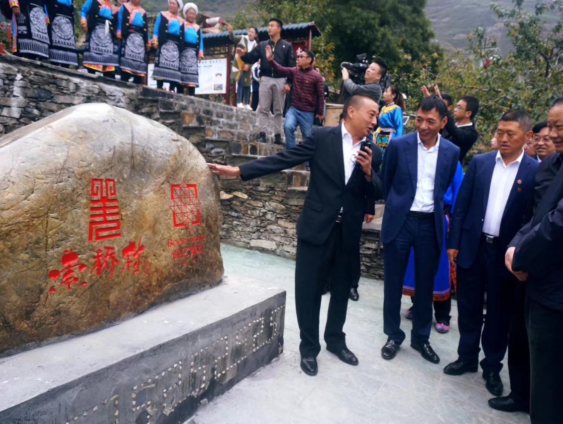 亿慈善丨博施济众保亿集团入川共叙汉羌情