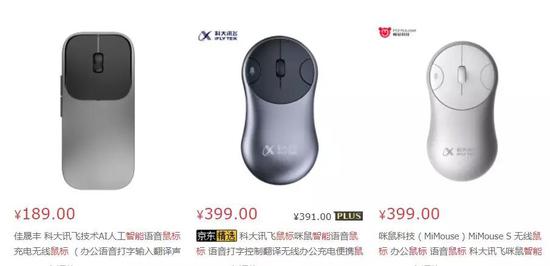 「投中网」AI牙刷、粉底、马桶盖：只有你想不到，没有AI做不到