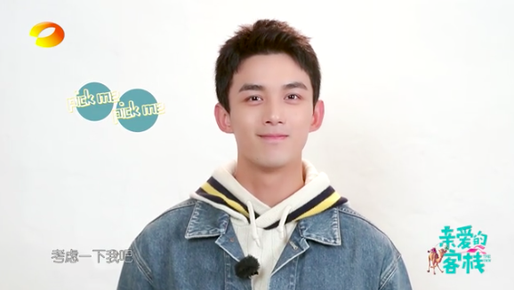 [凤凰网娱乐]七问《亲爱的客栈》新员工 谁能成为刘涛终极合伙人？