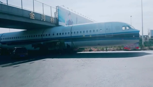 飞机也得低头！哈尔滨一架客机机舱被卡在桥下