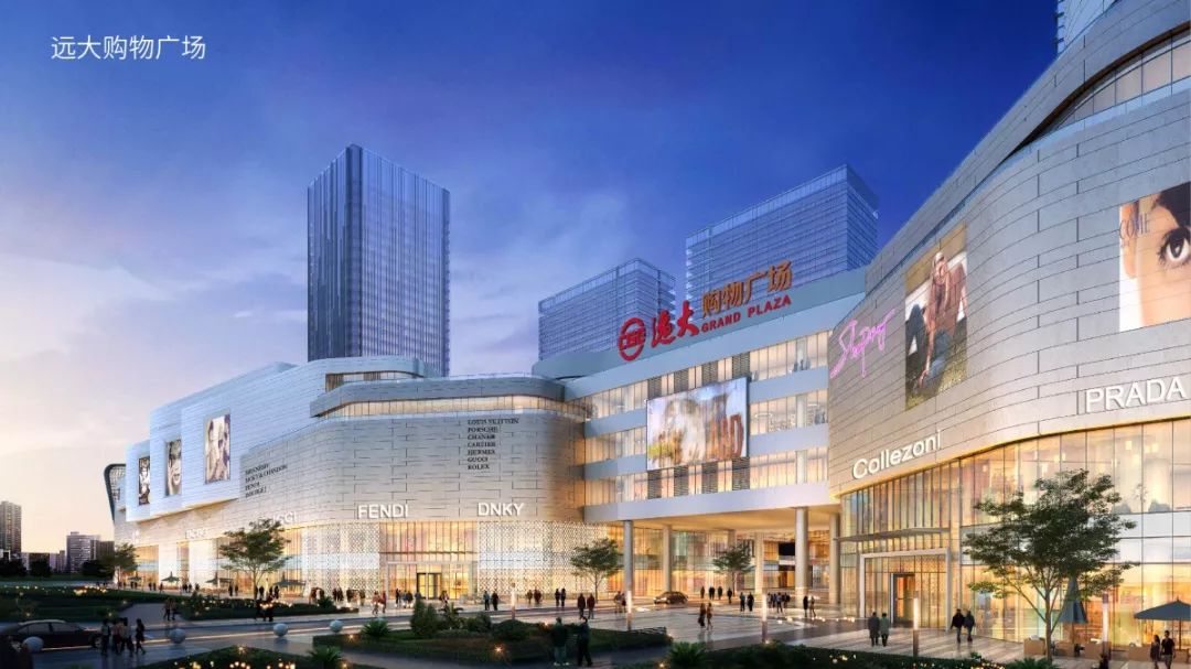 大城将启繁华新生太原远大购物广场盛大启幕标志远大时代即将来临