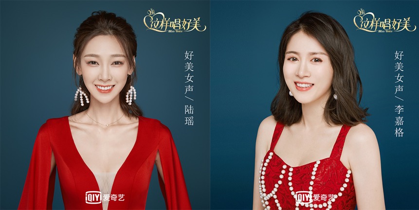 这样唱好美江映蓉黄英再登选秀舞台心酸吐露十年坚持