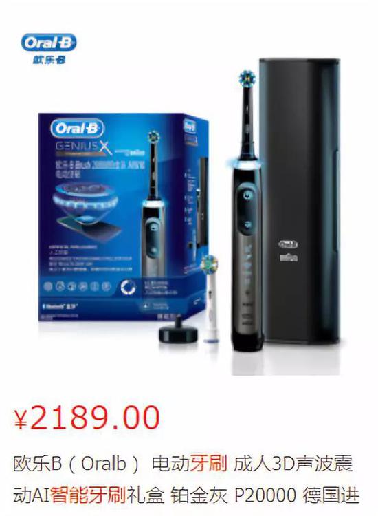 「投中网」AI牙刷、粉底、马桶盖：只有你想不到，没有AI做不到