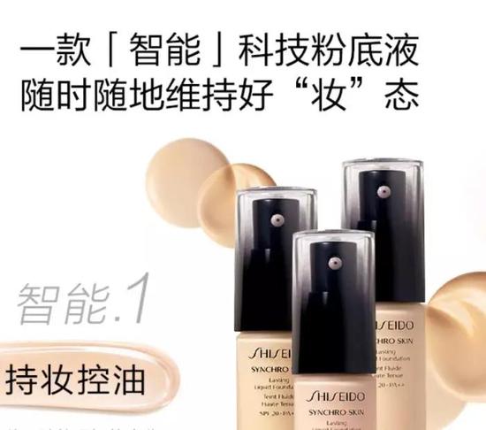 「投中网」AI牙刷、粉底、马桶盖：只有你想不到，没有AI做不到