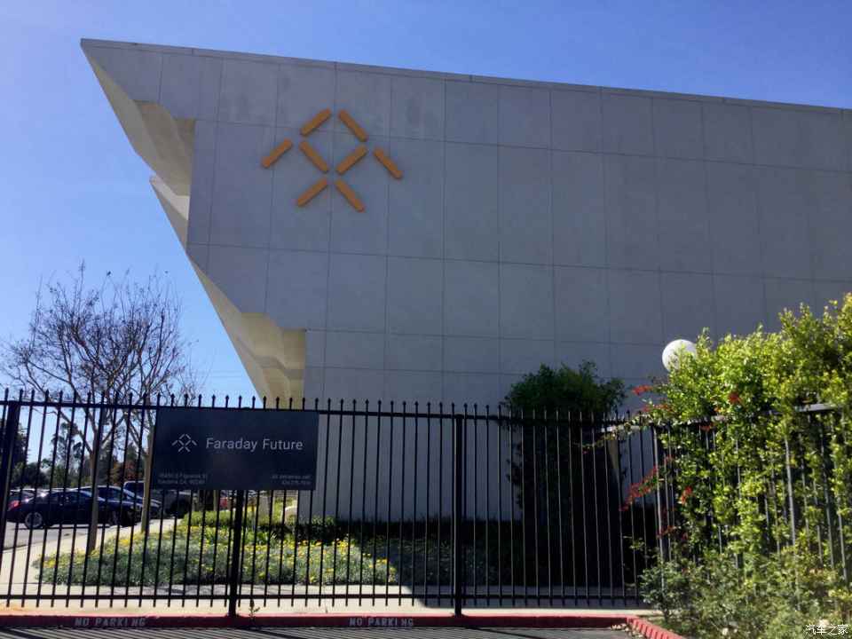 【汽车之家】贾跃亭破产计划最迟将于11月8日表决