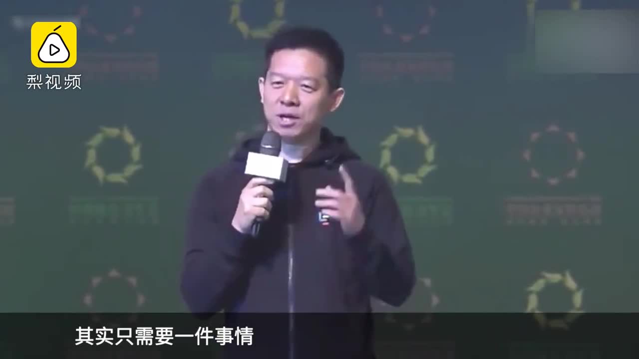 马云贾跃亭唯一一次公开对话曝光 两人都说了什么？