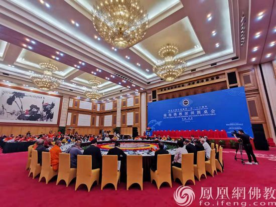 2019南海佛教深圳圆桌会现场（图片来源：凤凰网佛教 摄影：徐上杰）