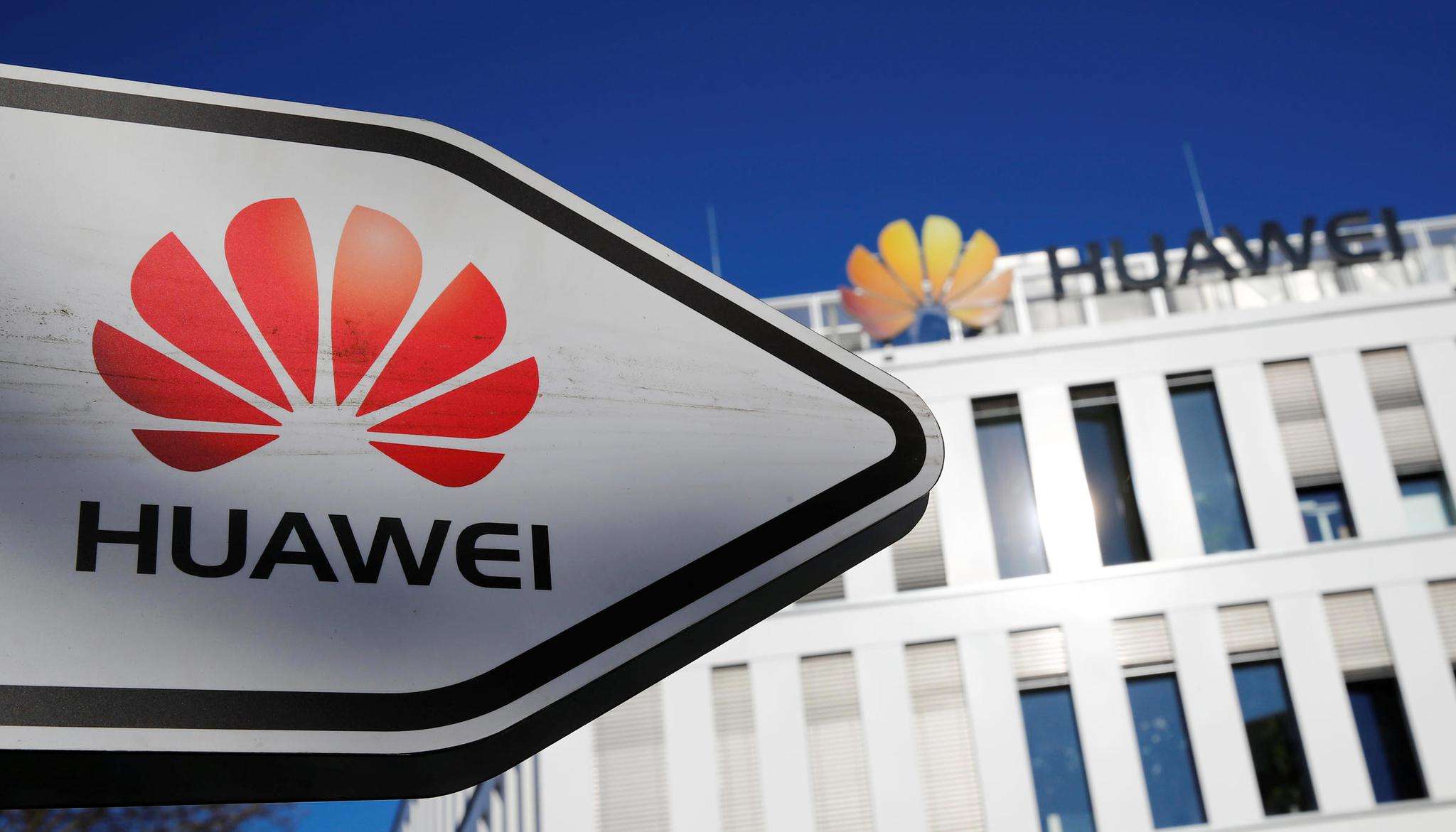 Huawei link. Операционная система от huawei.