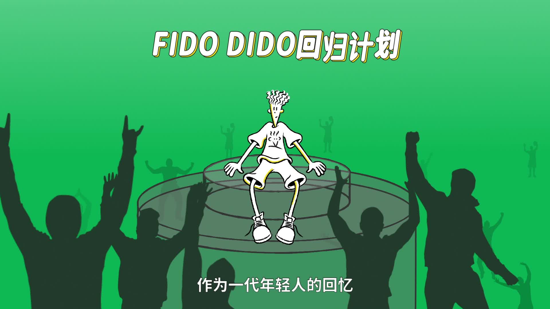 7喜-年轻化品牌营销