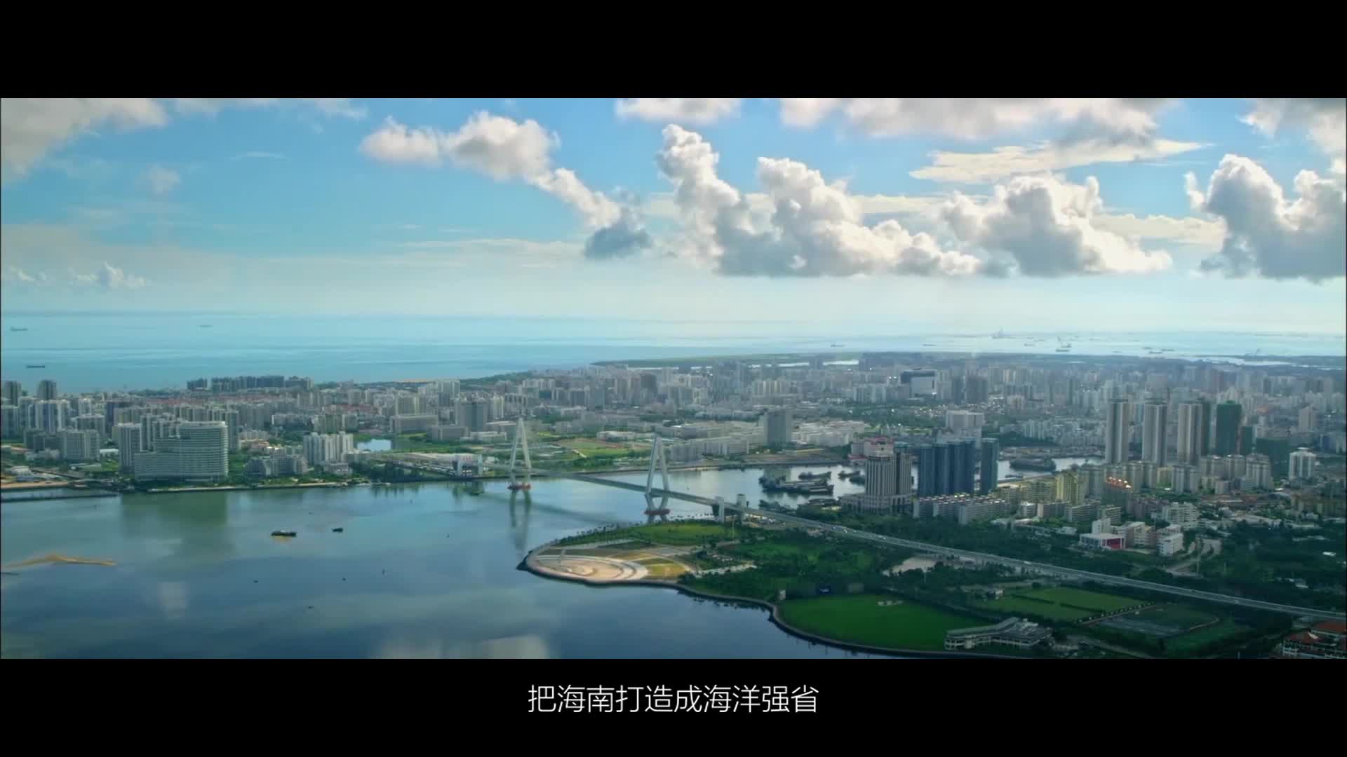 三亚深海科技城宣传片中文版