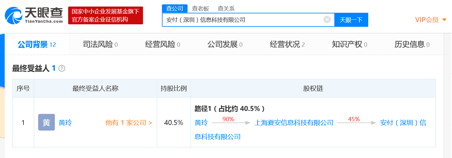 继PayPal之后 外资企业Payoneer或将获取国内支付牌照