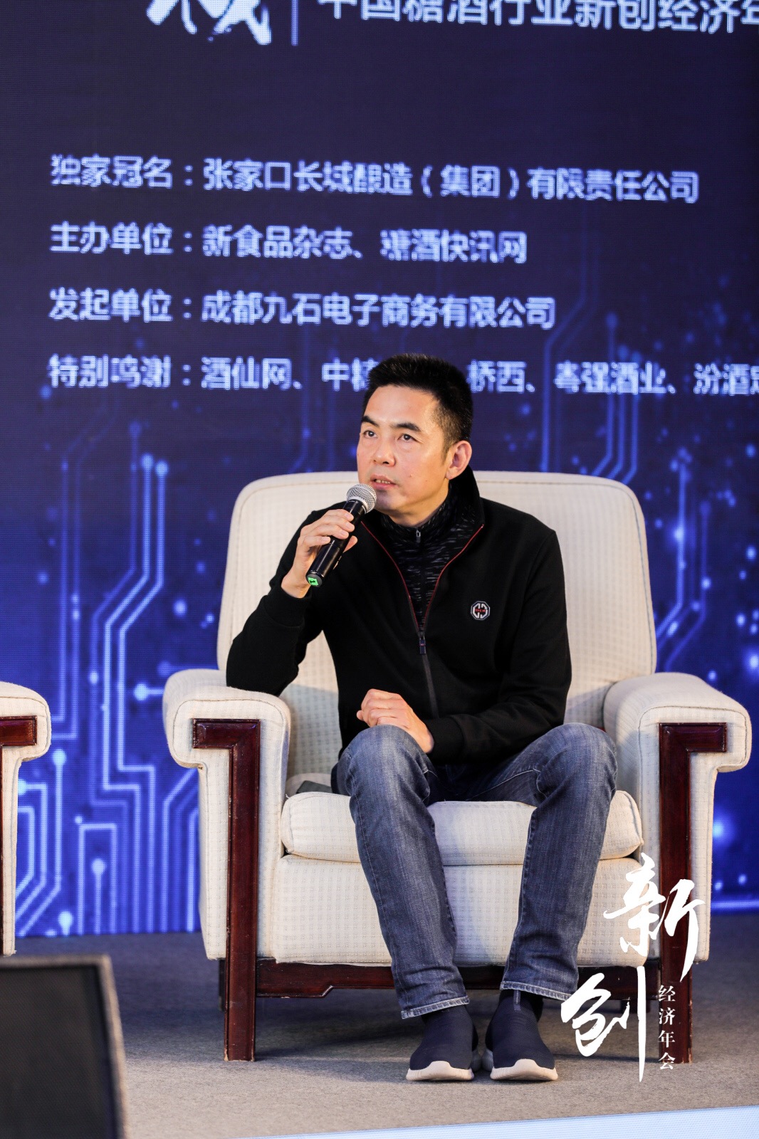 牛栏山酒厂副厂长陈世俊:对于白酒产品而言,其最核心的东西是价值,是