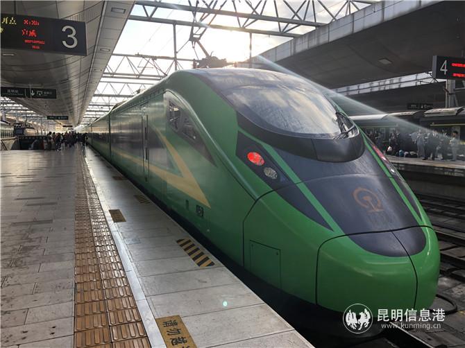 昆曲宣城际动车首发 到曲靖二等座33元 ——凤凰网房产昆明