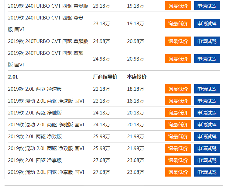 24小时购车热线：17310601169王经理