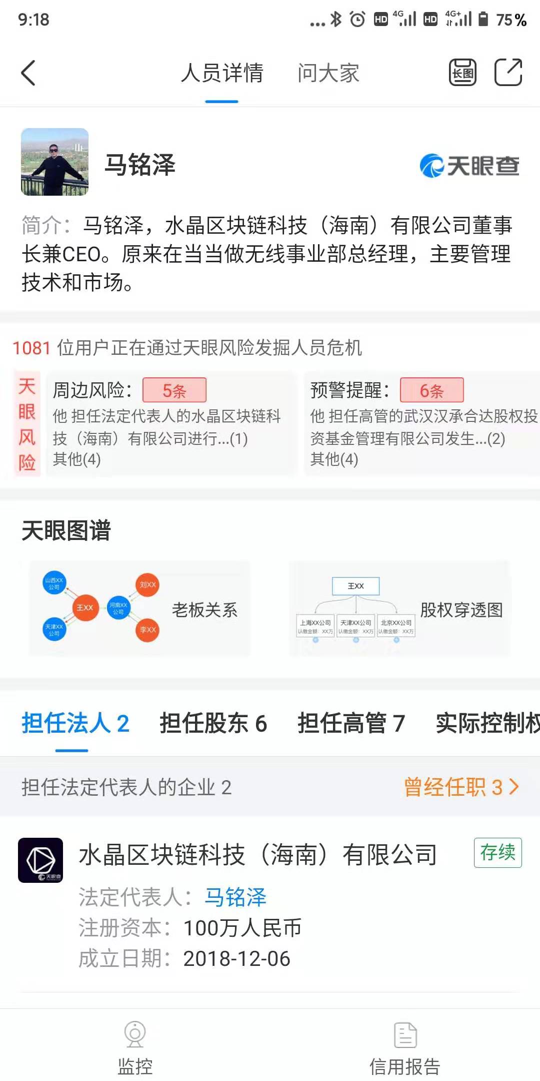 DBB5E08DF9FAF3AF6D3D39FCEB15403FB6F0A889_w1080_h2160.jpg