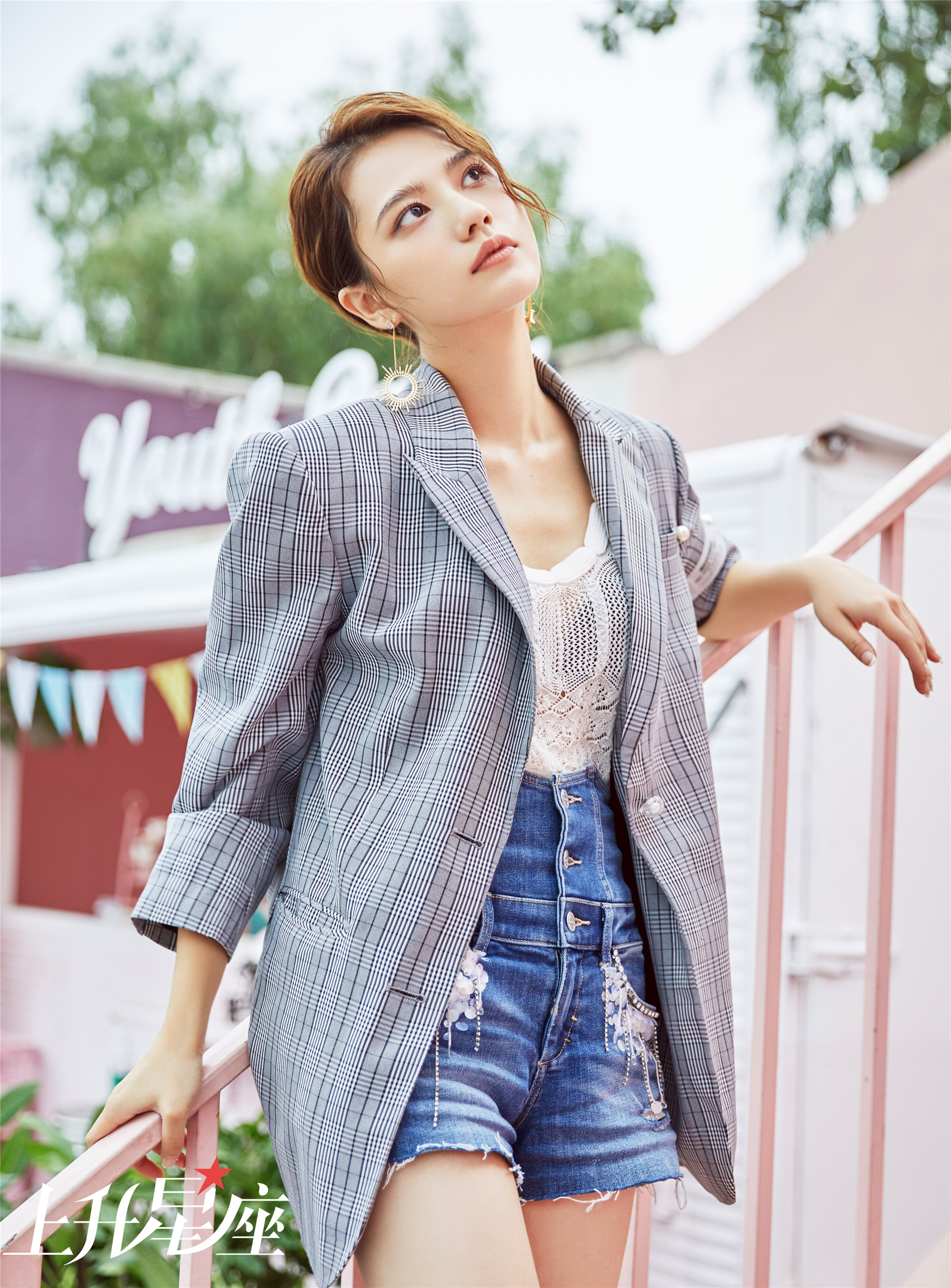 [上升星座]姜珮瑶:博观约取 厚积薄发