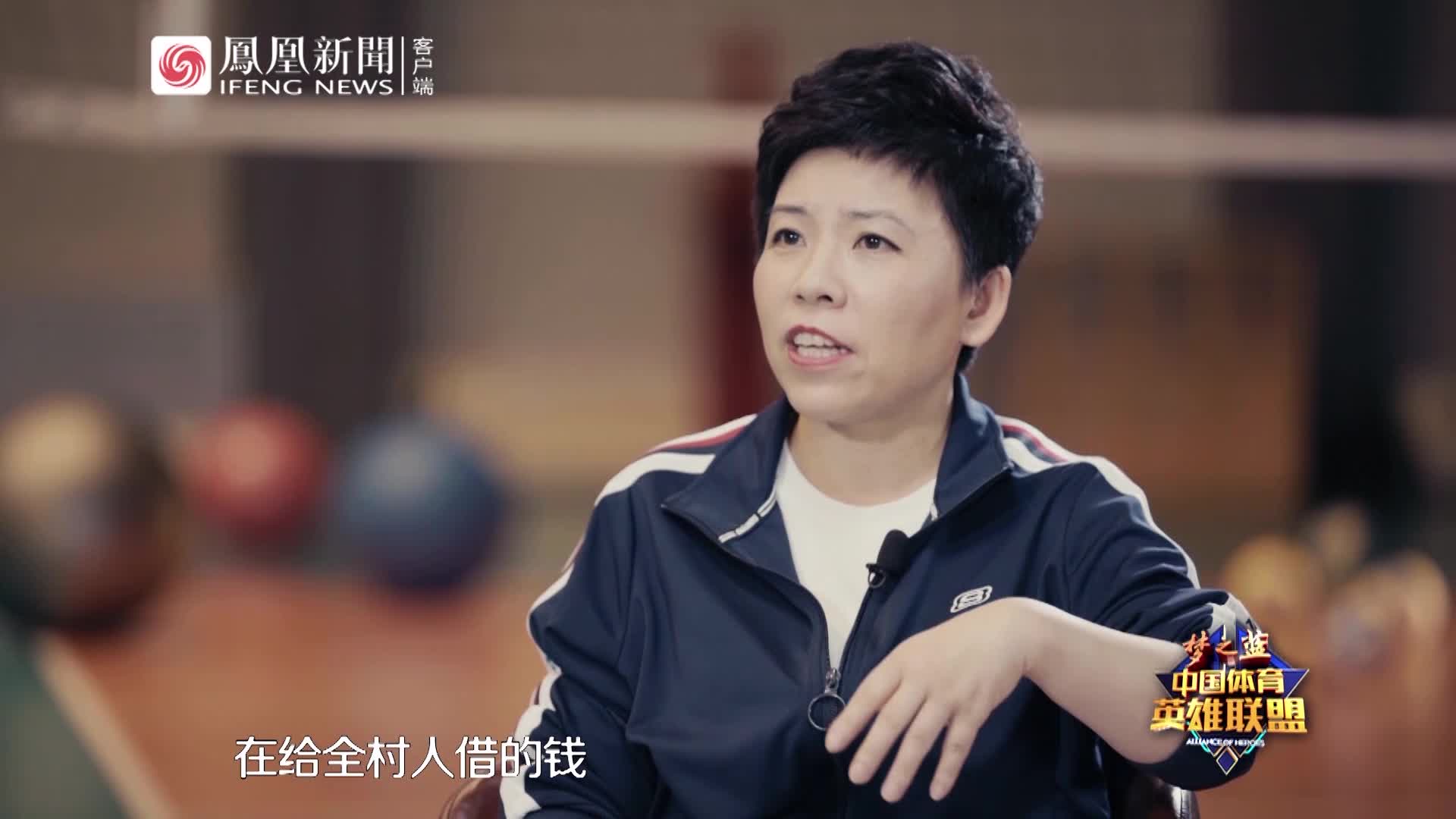 朱婷：上体校每天20块钱伙食费让父母很为难