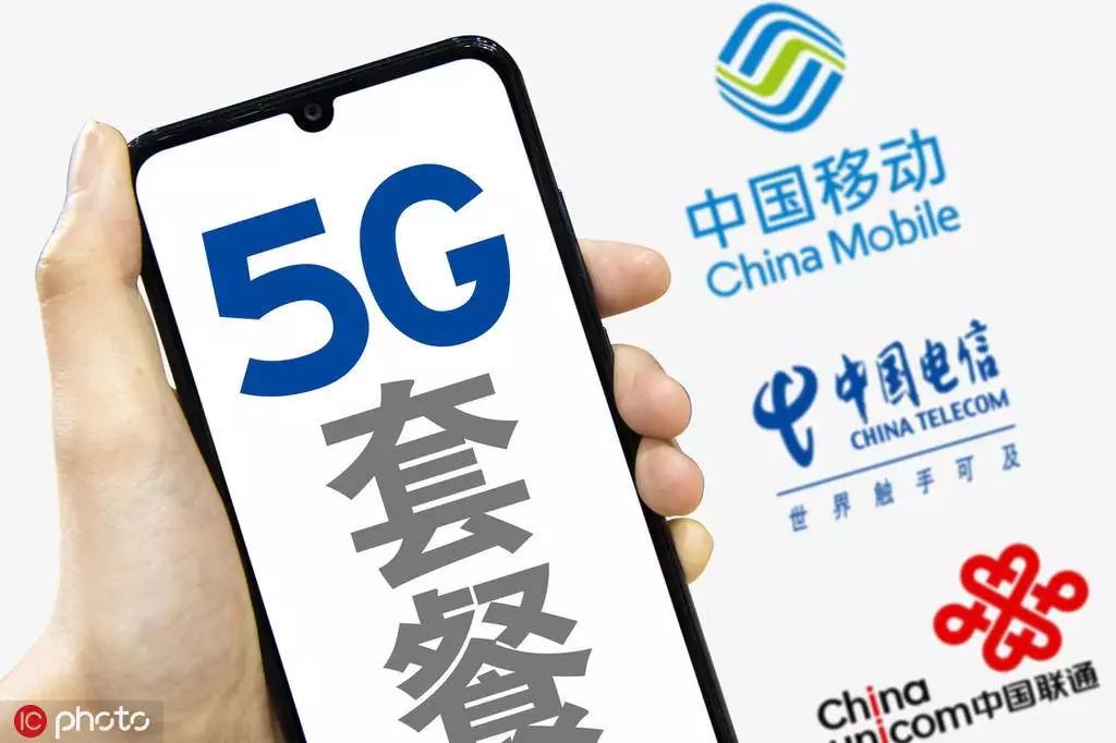 一文读懂：5G套餐怎么选？5G手机有哪些？双11有优惠？ | 风眼观察