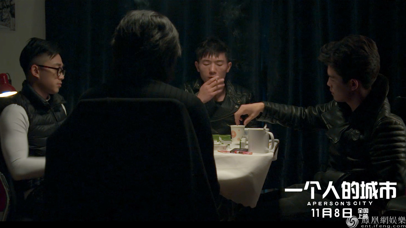 电影一个人的城市发布终极海报独特视角引期待