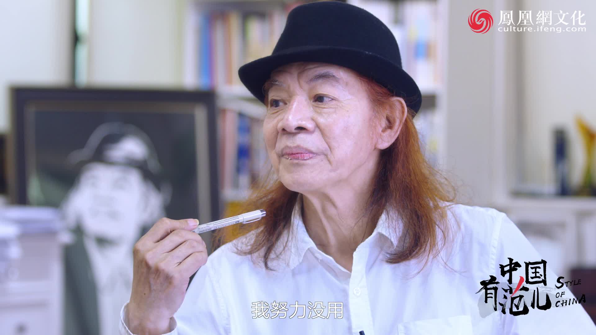 蔡志忠一个思考者永远要学会不停改变观念