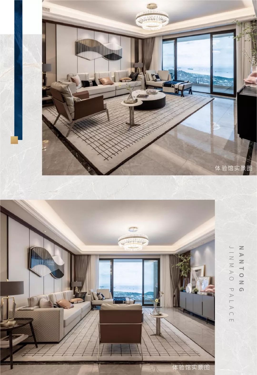 阅尽全南通,值此金茂府 | 塔尖尊崇,唯有156㎡的宽境懂得