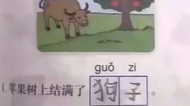 超长版辅导作业合集 家长感慨：教娃写作业像在渡劫