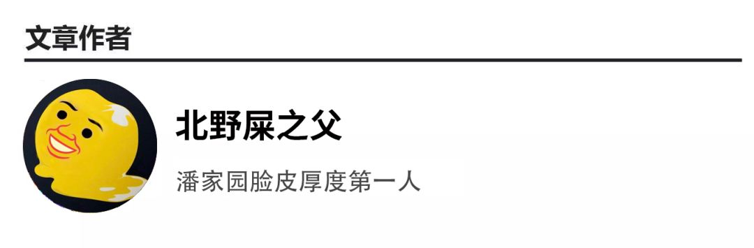 漫威宇宙十大元老 世界上最牛逼的导演们都想搞死漫威：这算电影吗？