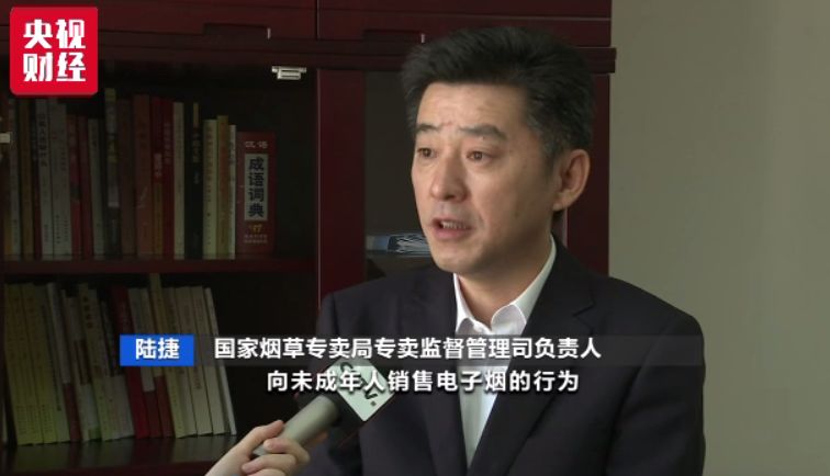 京东下架电子烟 电子烟禁止网售的真实原因是什么？