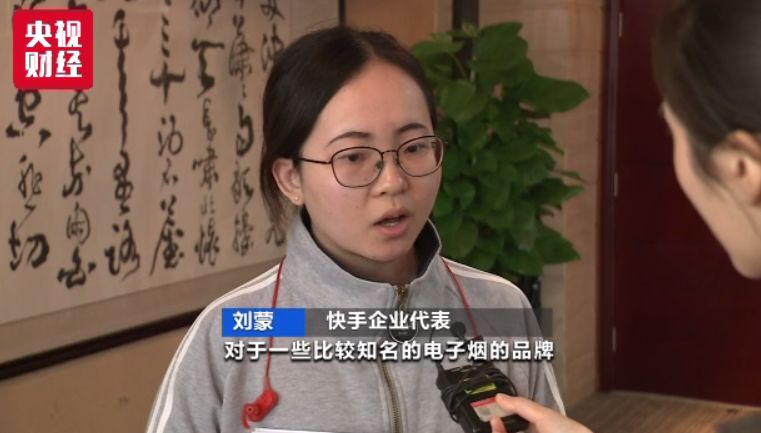 京东下架电子烟 电子烟禁止网售的真实原因是什么？