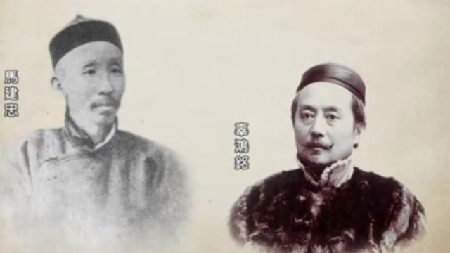 这个人的出现使辜鸿铭决心致力于中国文化