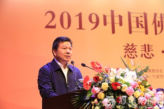曹立君)中国佛教协会副秘书长,浙江省佛教协会会长怡藏法师(图片来源