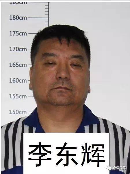 举报有奖德州警方公开征集违法犯罪线索